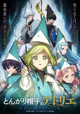 时光代理人新章悬疑动漫免费在线观看
